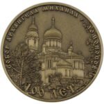 Challenge coin