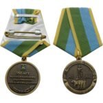 Military Medals - Image 6